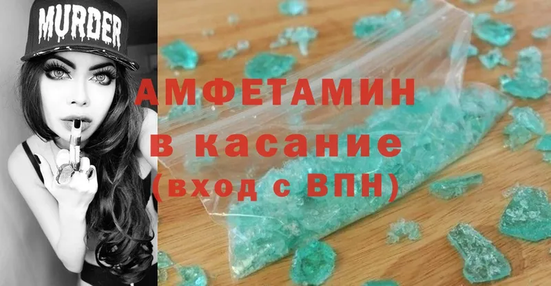 закладка  Новое Девяткино  Amphetamine 98% 