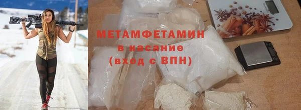 mdma Бронницы