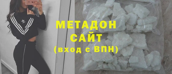 mdma Бронницы